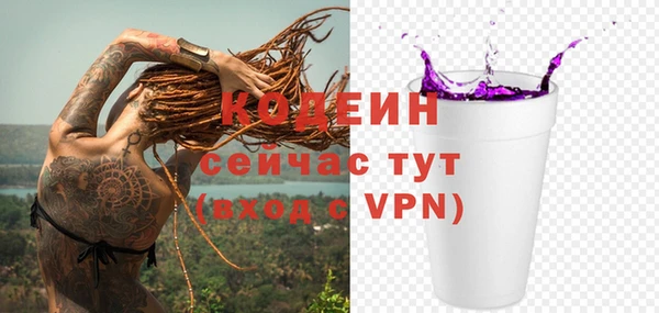 кокаин VHQ Верхнеуральск